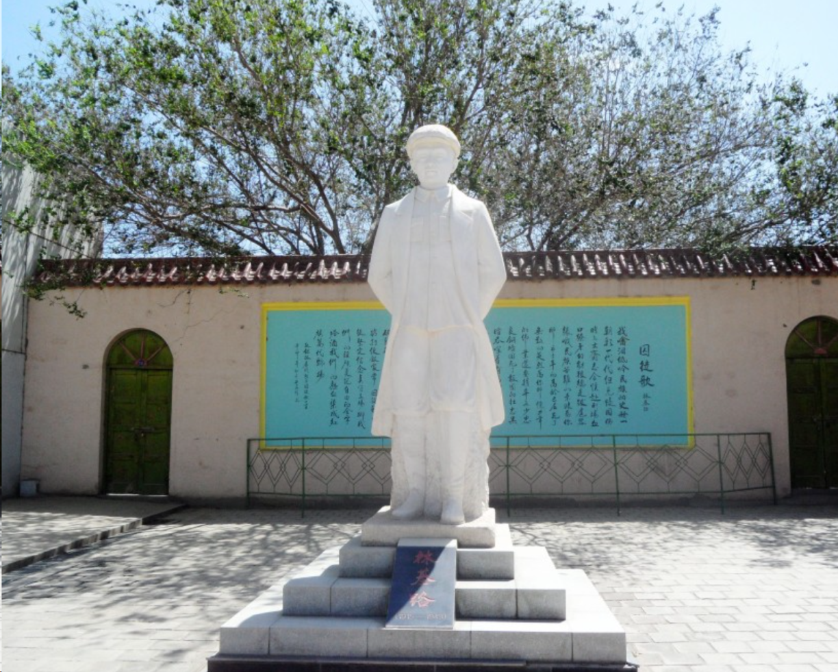 林基路.png