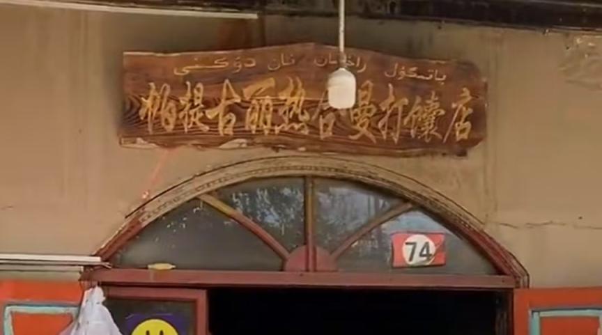 微信图片_20250518162200.jpg