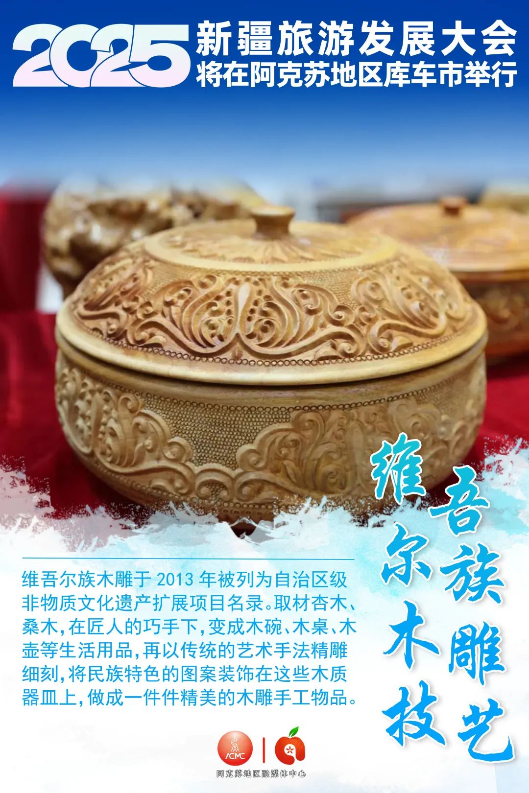 旅发1.jpg