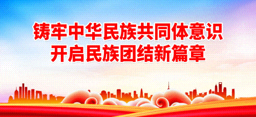 海报 | 跟着旅发大会游库车·小白杏