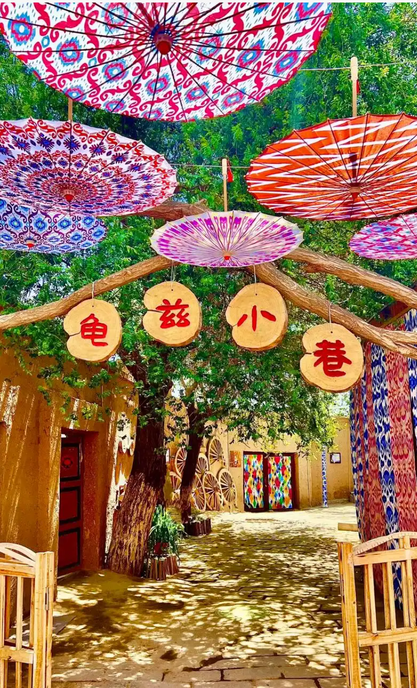 龟兹小巷.png